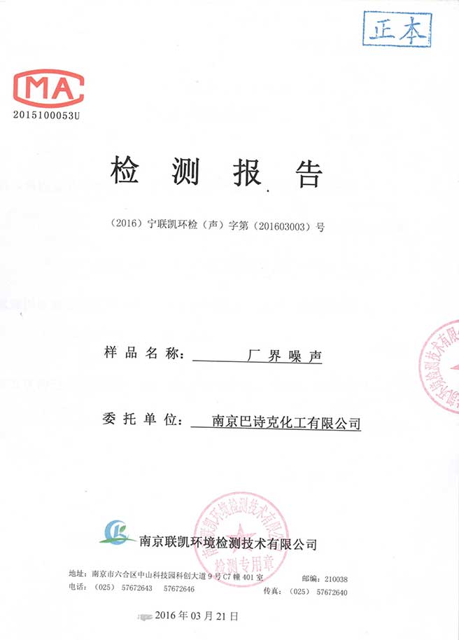 公示