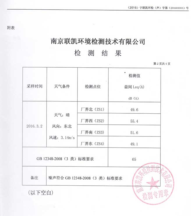公示